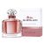 GUER.MON GUERLAIN EDP INTENSE 50 SPR